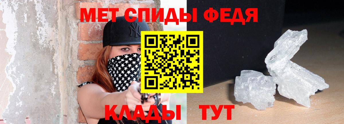 Amphetamine 97% Белорецк