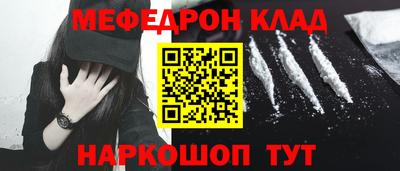 кокаин перу Старая Купавна