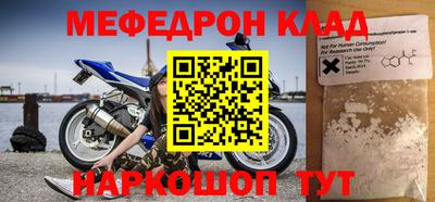кокаин перу Старая Купавна
