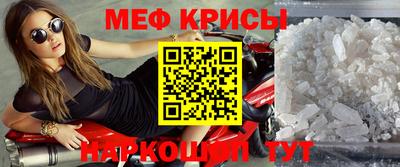 мет Ставрополь