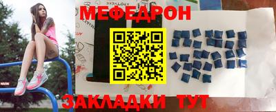 мет Ставрополь
