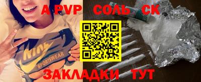 кокаин перу Старая Купавна