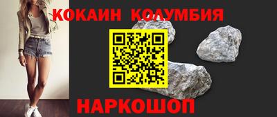 кокаин перу Старая Купавна