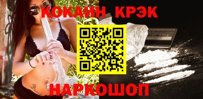 кокаин перу Старая Купавна