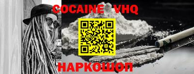 мет Ставрополь