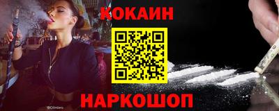 кокаин перу Старая Купавна