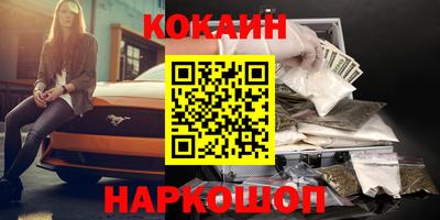мет Ставрополь