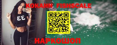 кокаин перу Старая Купавна