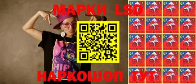 кокаин перу Старая Купавна
