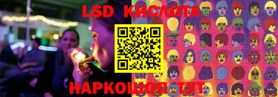 мет Ставрополь