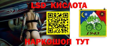 кокаин перу Старая Купавна