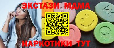 мет Ставрополь