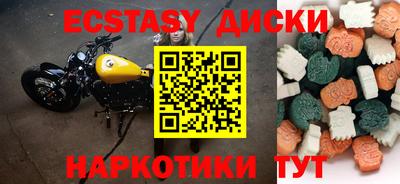 мет Ставрополь