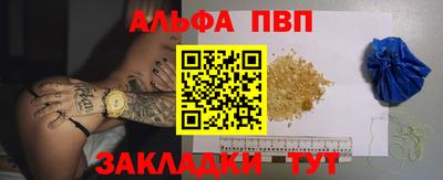 мет Ставрополь