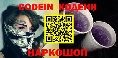 мет Ставрополь