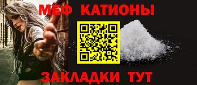 мет Ставрополь