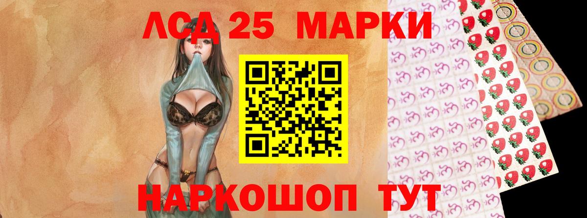 МЕГА как зайти  LSD-25 экстази  Белорецк  Вход с VPN  LSD-25 экстази кислота  Лсд 25 экстази ecstasy 