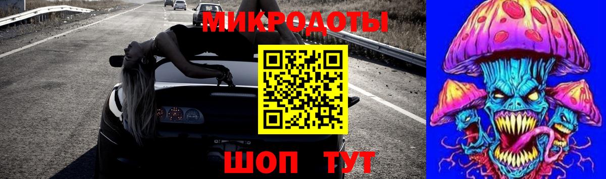 Белорецк  Псилоцибиновые грибы Psilocybine cubensis  Вход с VPN 
