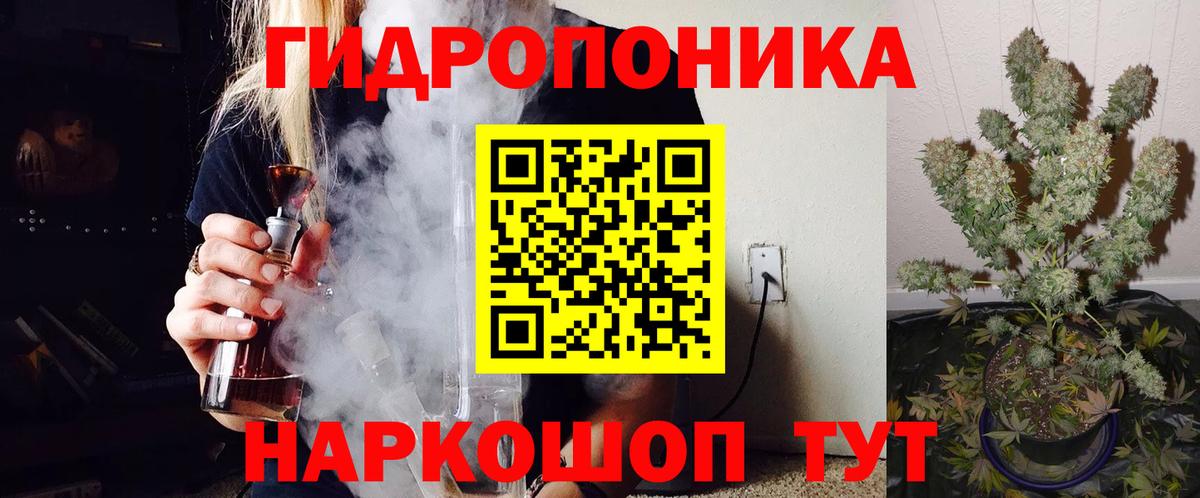 Шишки марихуана Amnesia  Конопля индика  Конопля сатива  Белорецк  Каннабис MAZAR  Вход с VPN 